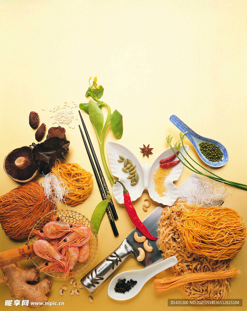 食材展示