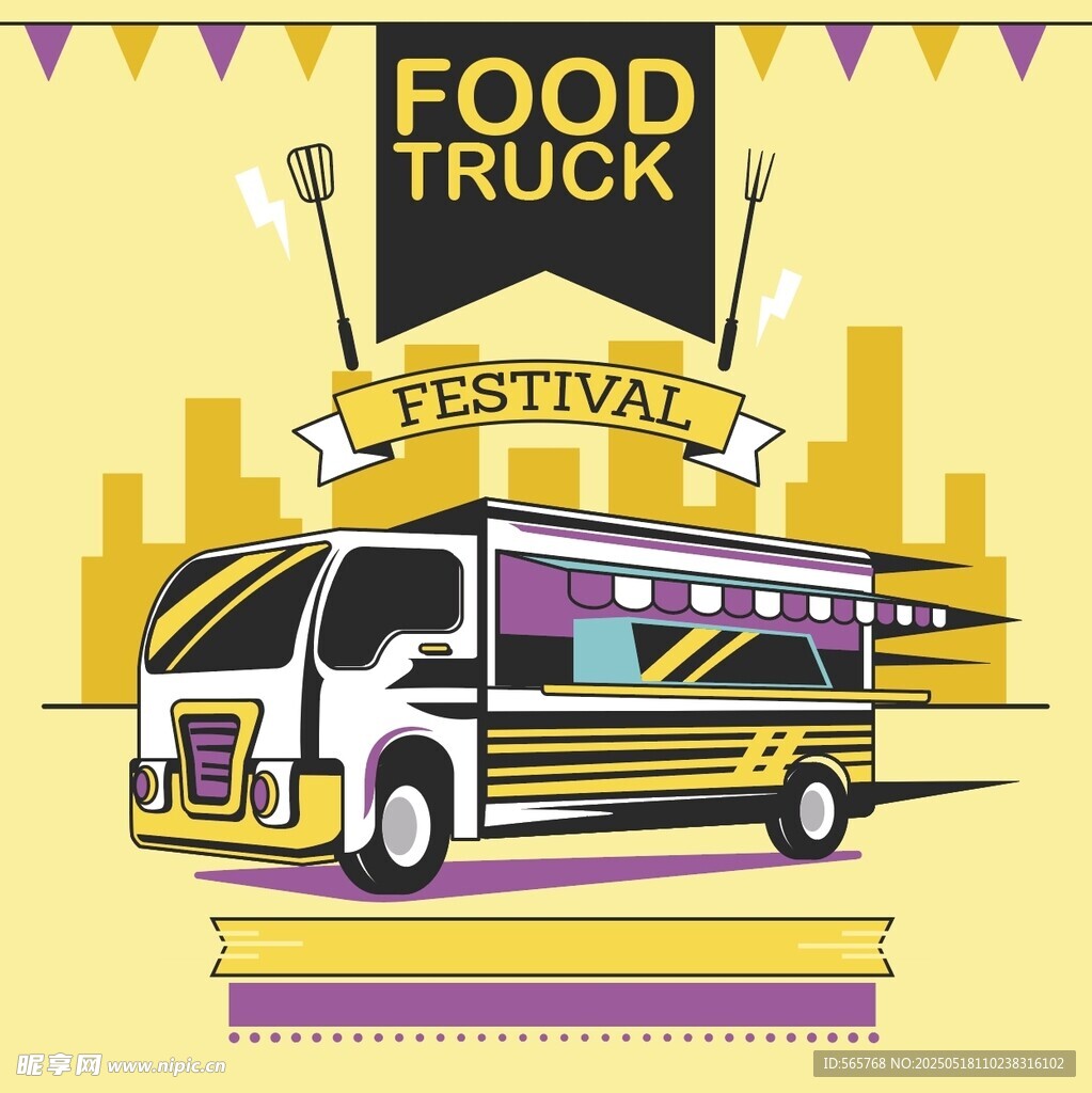 美食卡車節插畫