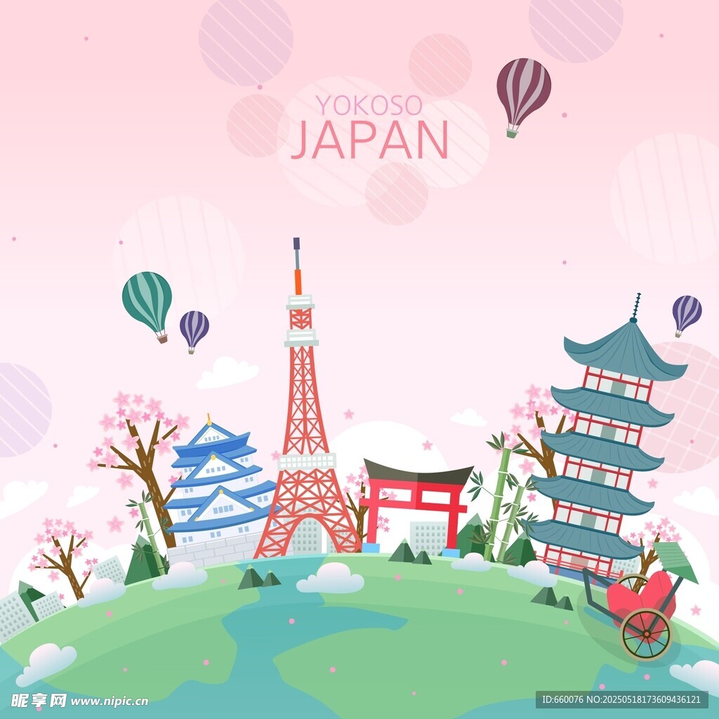 日本 旅游 矢量 插畫 地標 