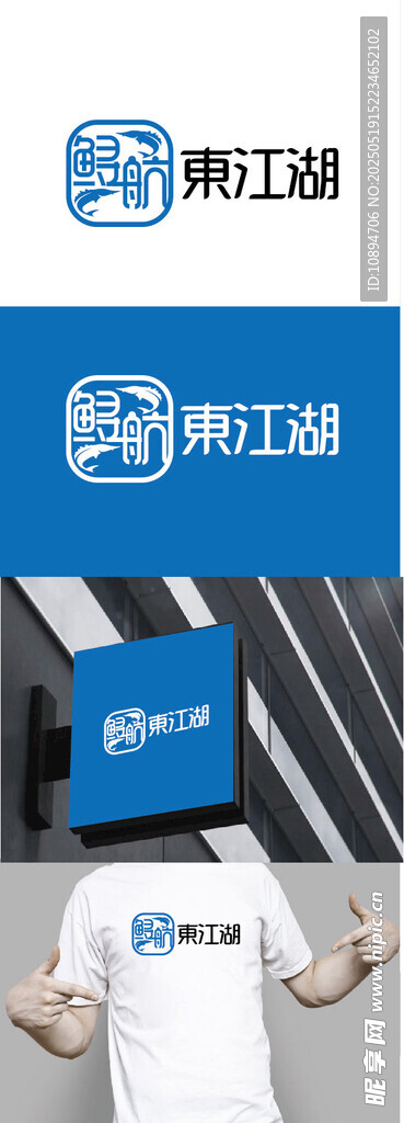 漁業標識設計