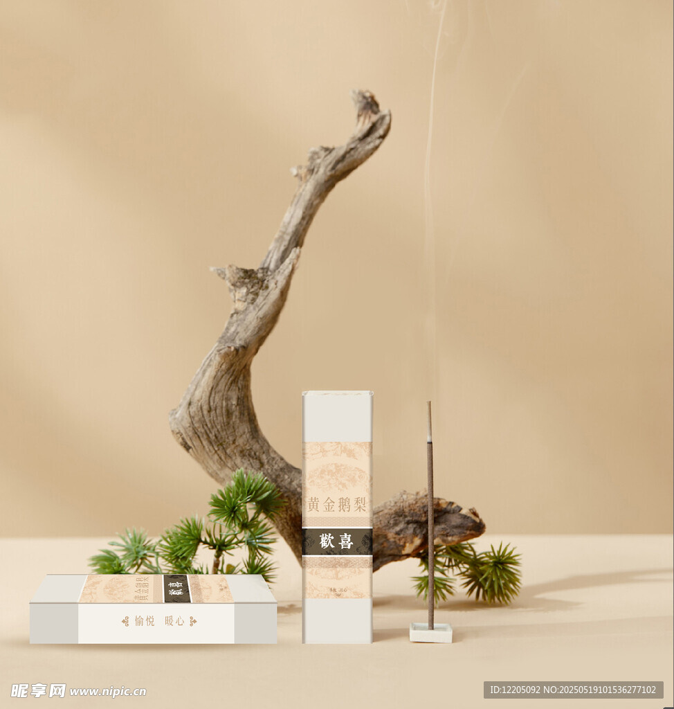 檀香包裝盒封套