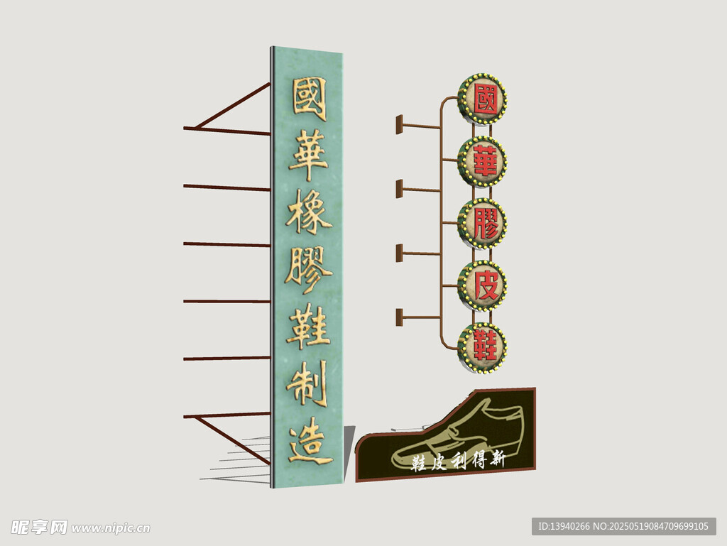 港式霓虹店招
