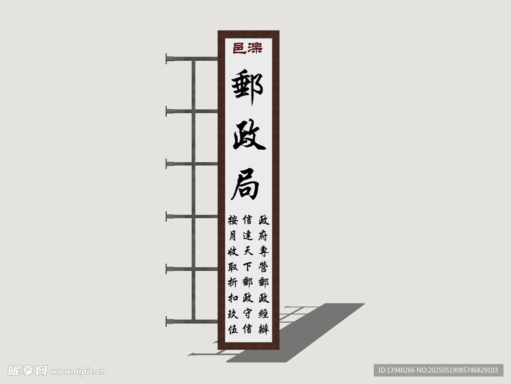 港式霓虹店招
