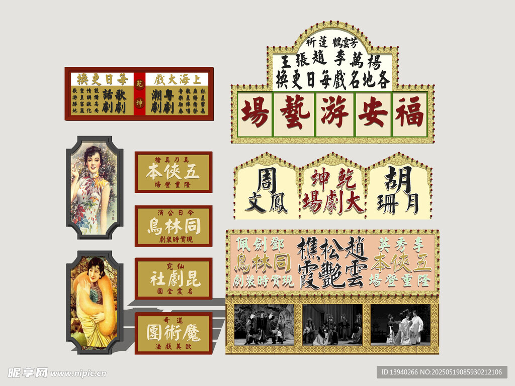 港式霓虹店招