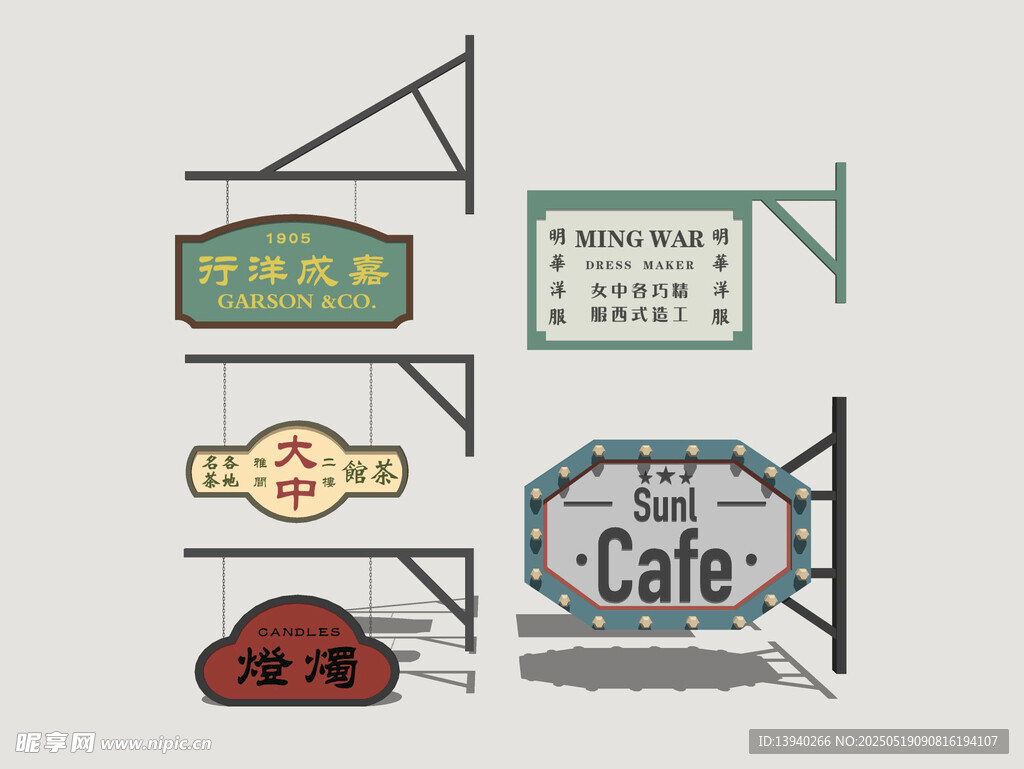 港式霓虹店招