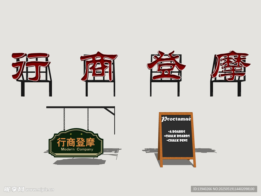 港式霓虹店招