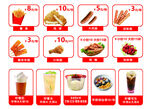 漢堡 飲品  炸雞