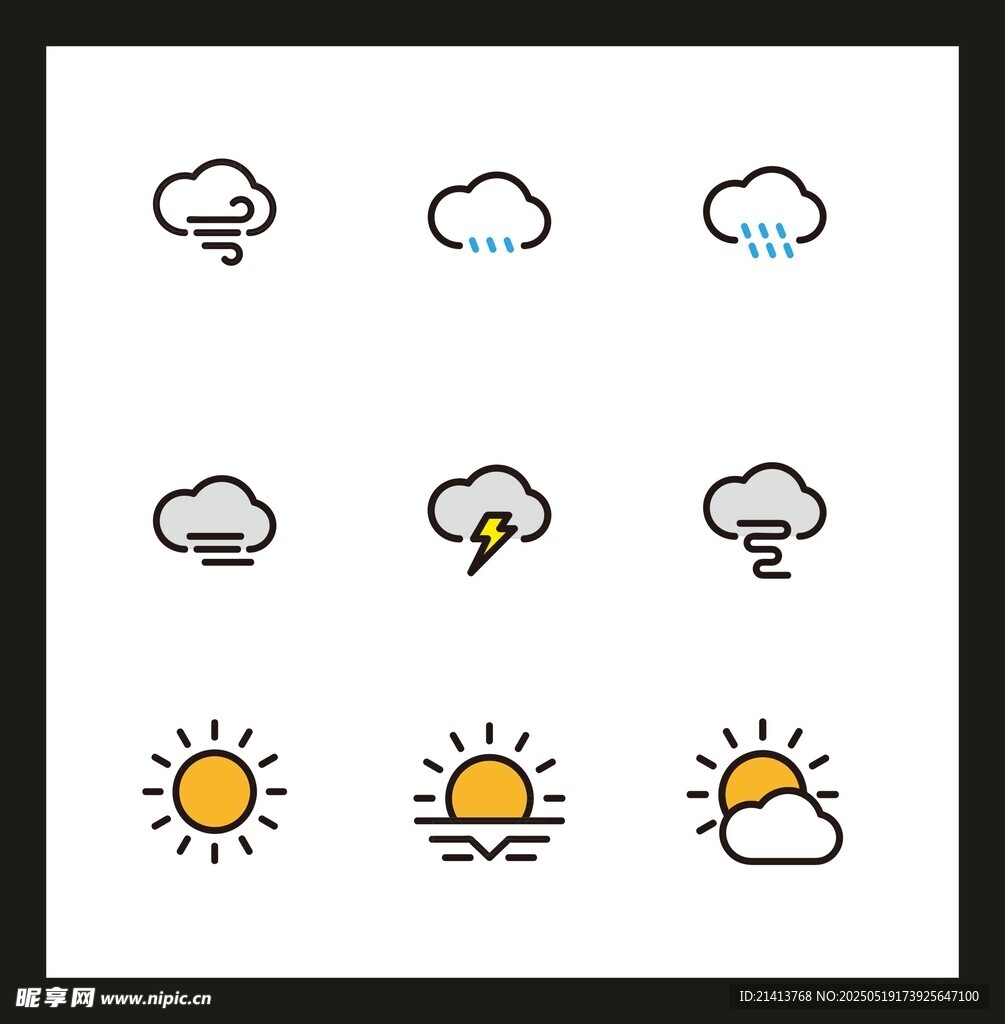 天氣圖標集合