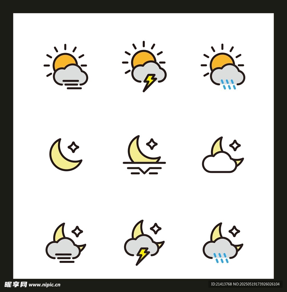 天氣圖標