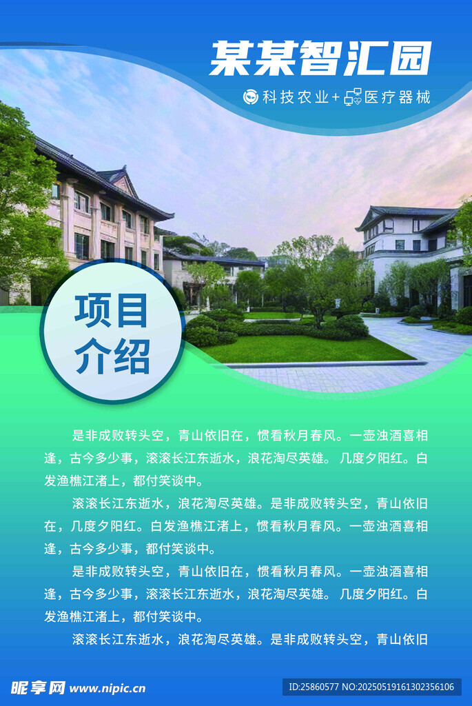 簡介