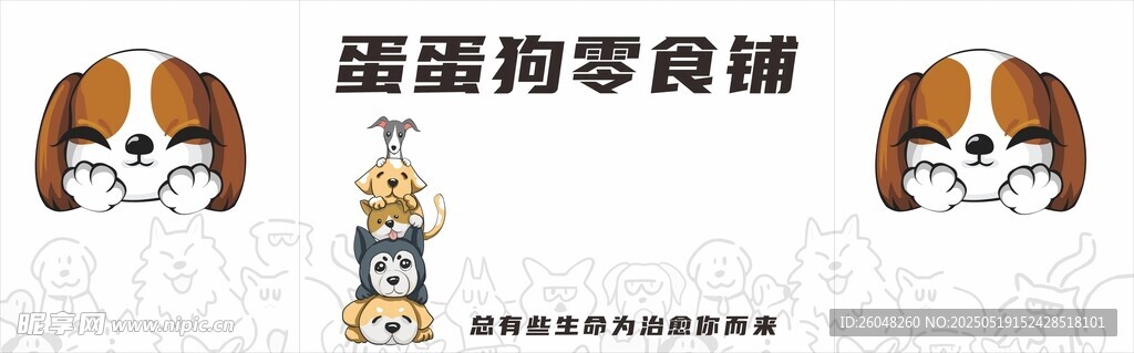 呆萌狗狗學樂器