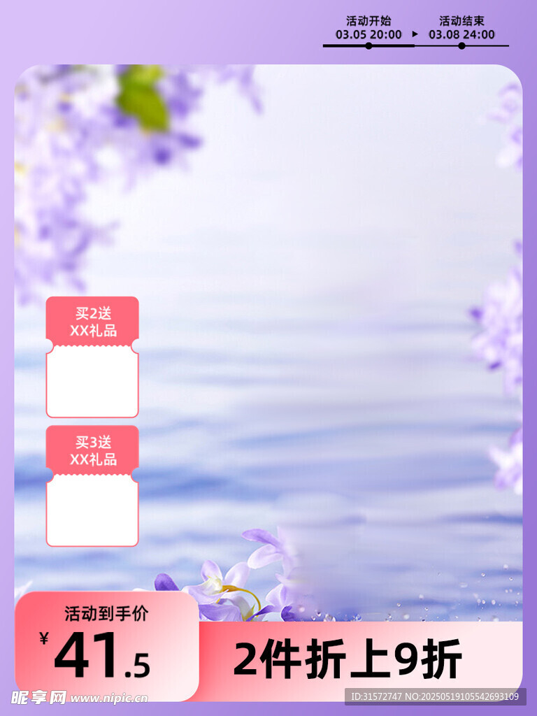 紫色主圖