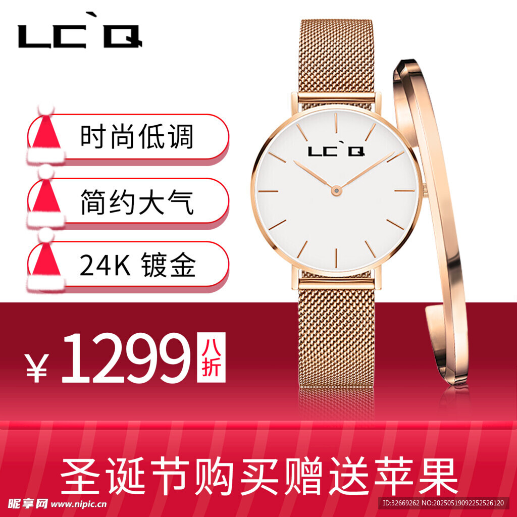 簡潔電商營銷主圖