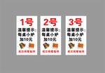 桌面立牌