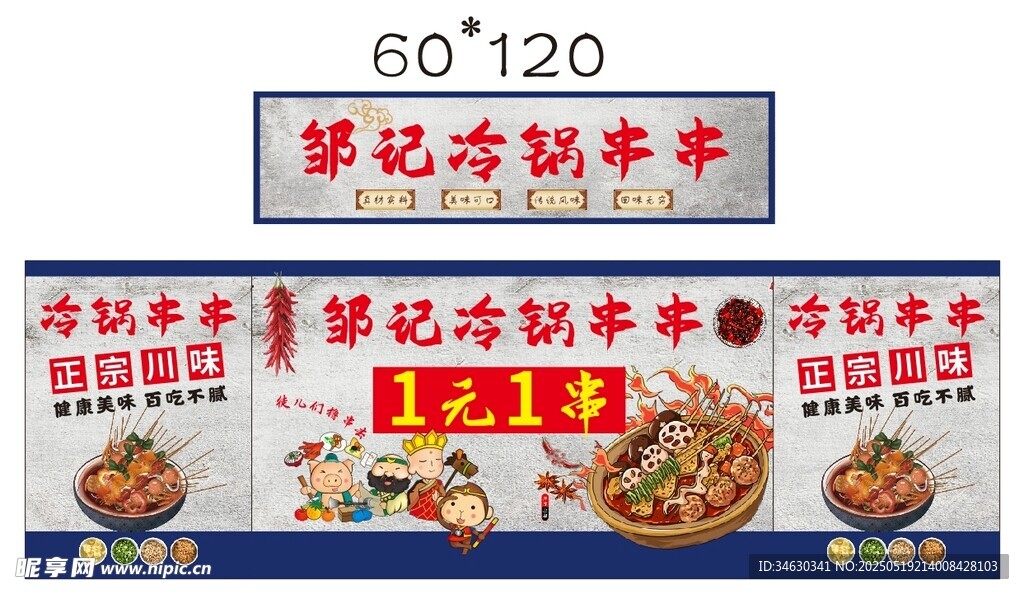 生蠔   推車 地?cái)偨?jīng)濟(jì)