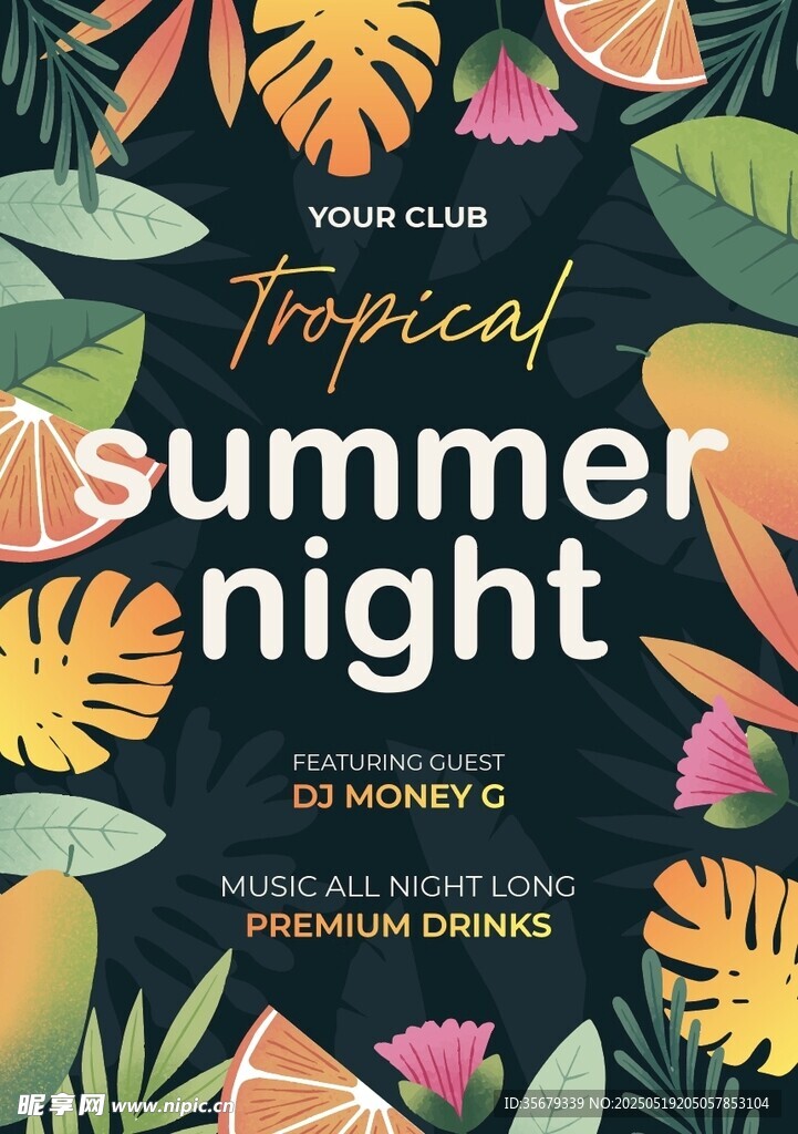 熱帶夏夜派對海報設計