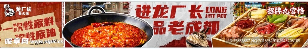 熱氣騰騰的火鍋美食盛宴