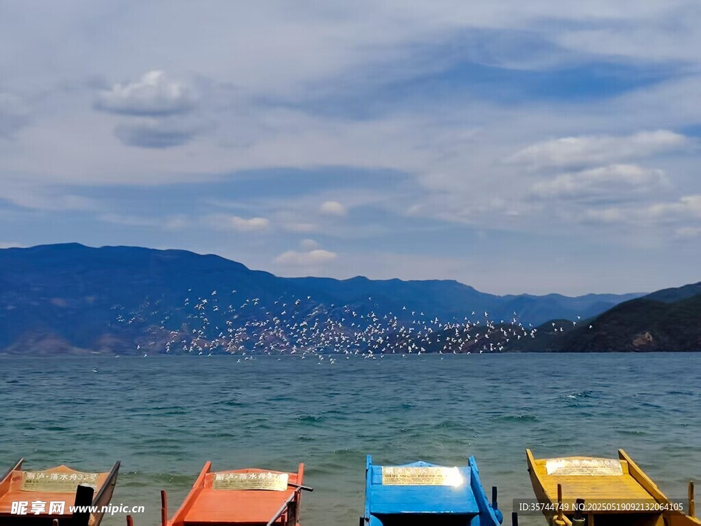 湖光水色