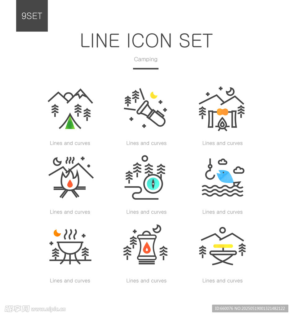 露營 ICON 
