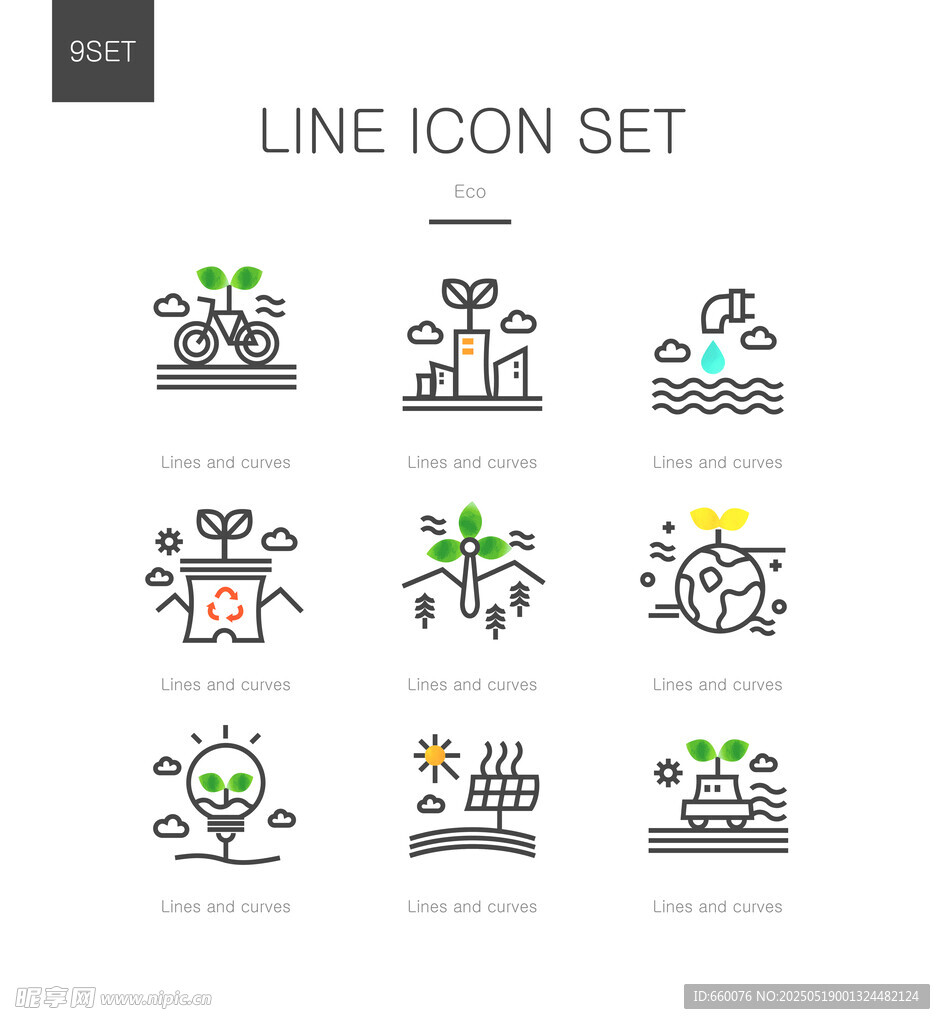 環保 ICON