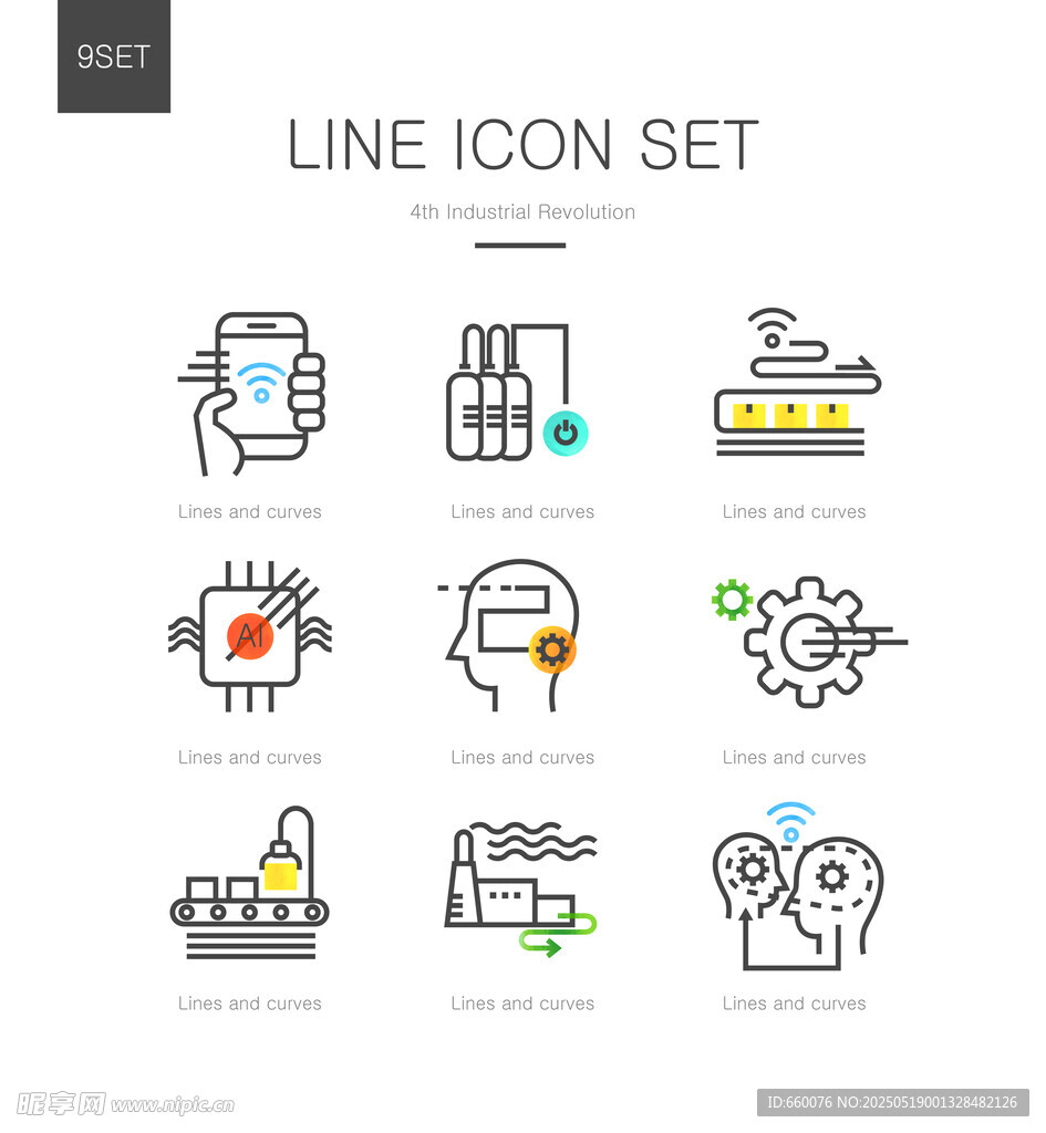 智能 ICON 