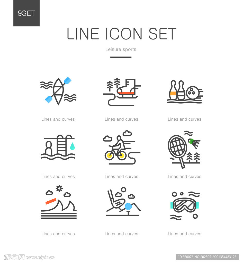 運動 ICON 