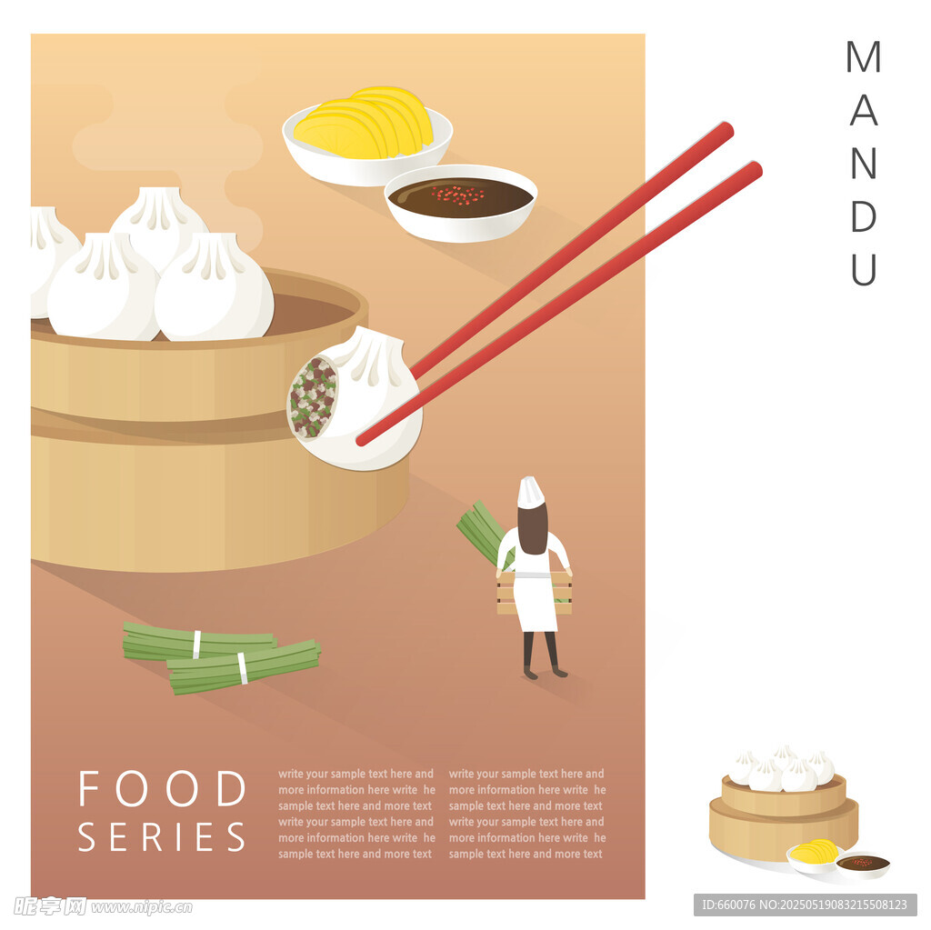 韓國料理插畫 