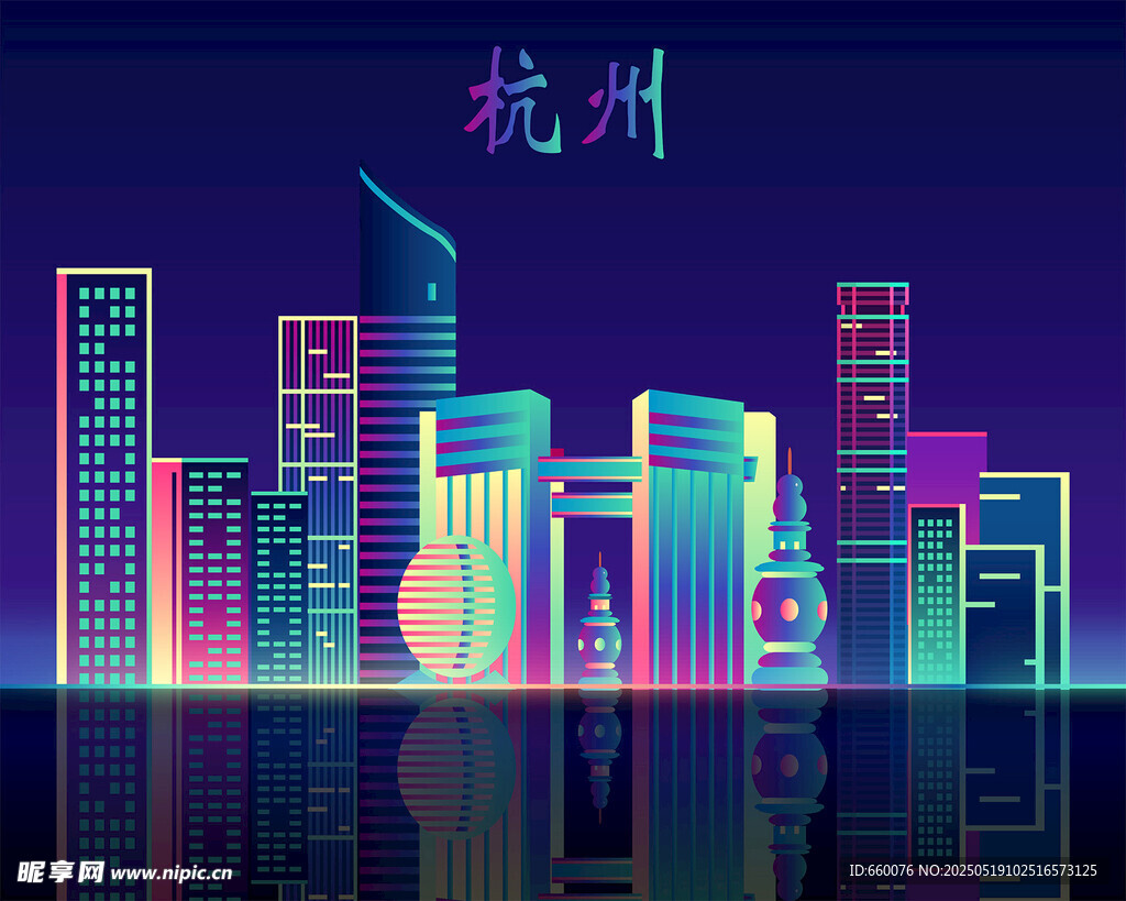 矢量城市夜景 
