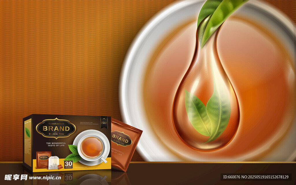紅茶 