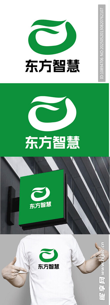 生物標識設(shè)計