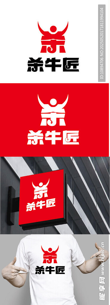食品標識設(shè)計