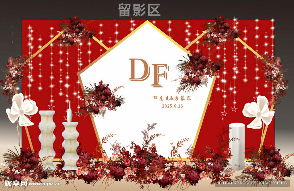 紅色婚禮背景裝飾布置