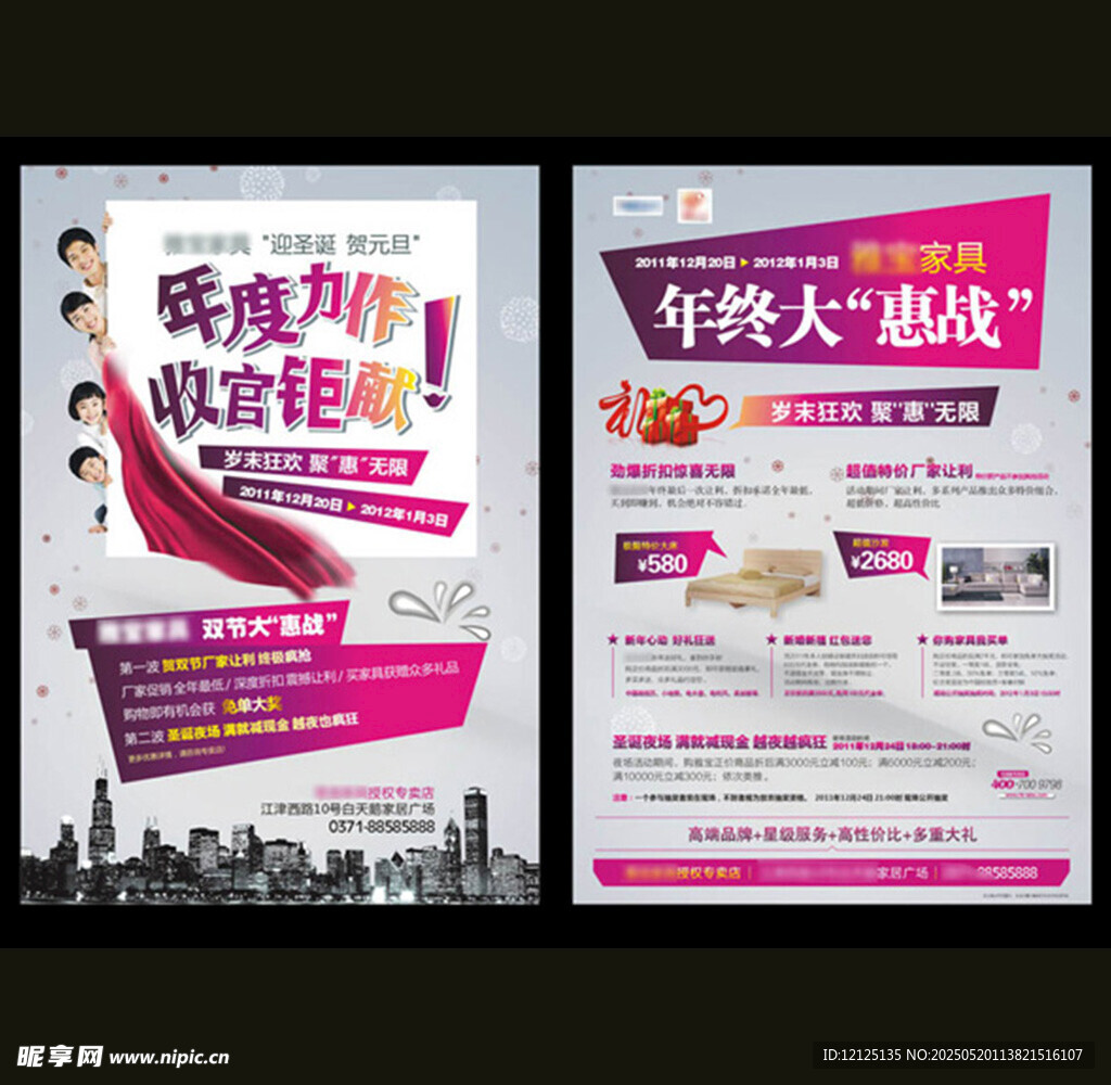 樂馳大酬賓 購車享優(yōu)惠