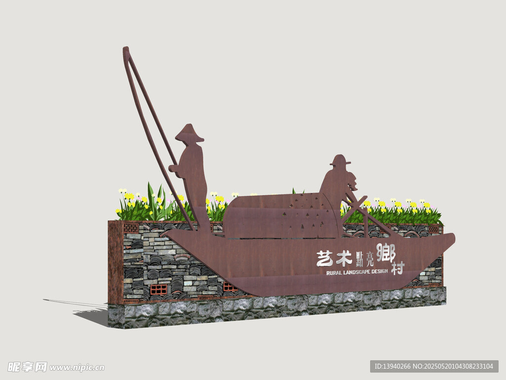 鄉(xiāng)村景墻
