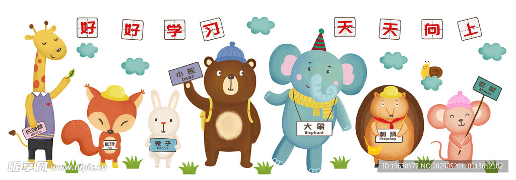 可愛動物卡通圖案集合