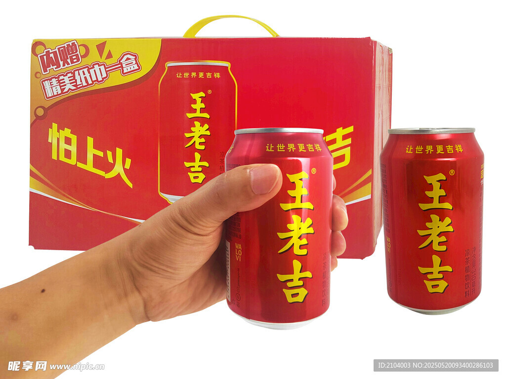 王老吉罐裝飲料及禮盒展示