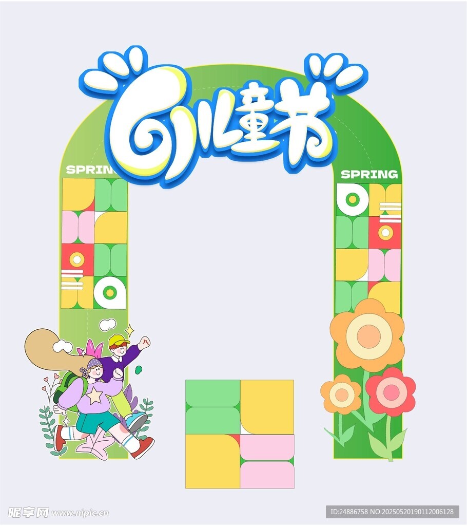 兒童節(jié)美陳 