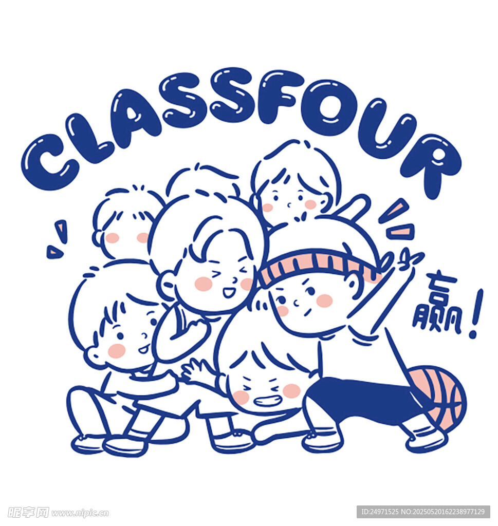 四班同學歡樂運動瞬間