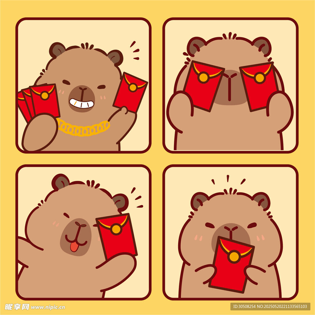 卡皮巴拉收紅包的可愛瞬間