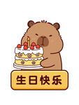 卡皮巴拉慶生插畫