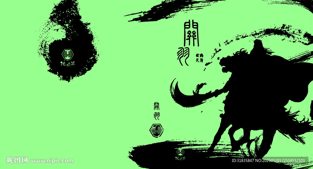 水墨風俠客騎馬圖