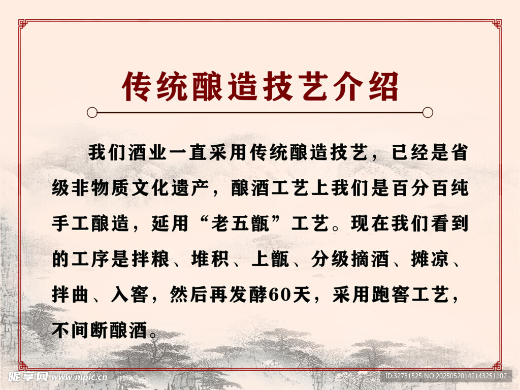 標識牌