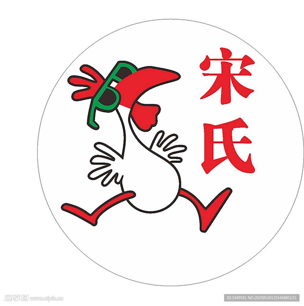 雞公煲老