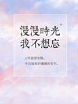浪漫云彩星空背景