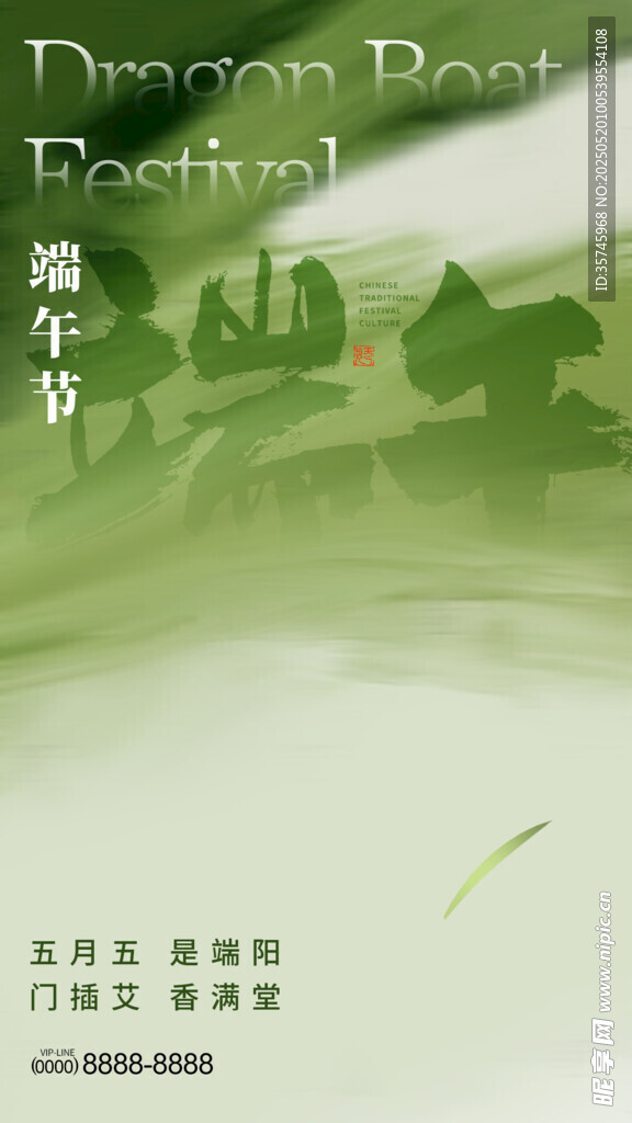 夢幻森林節(jié)日場景插畫