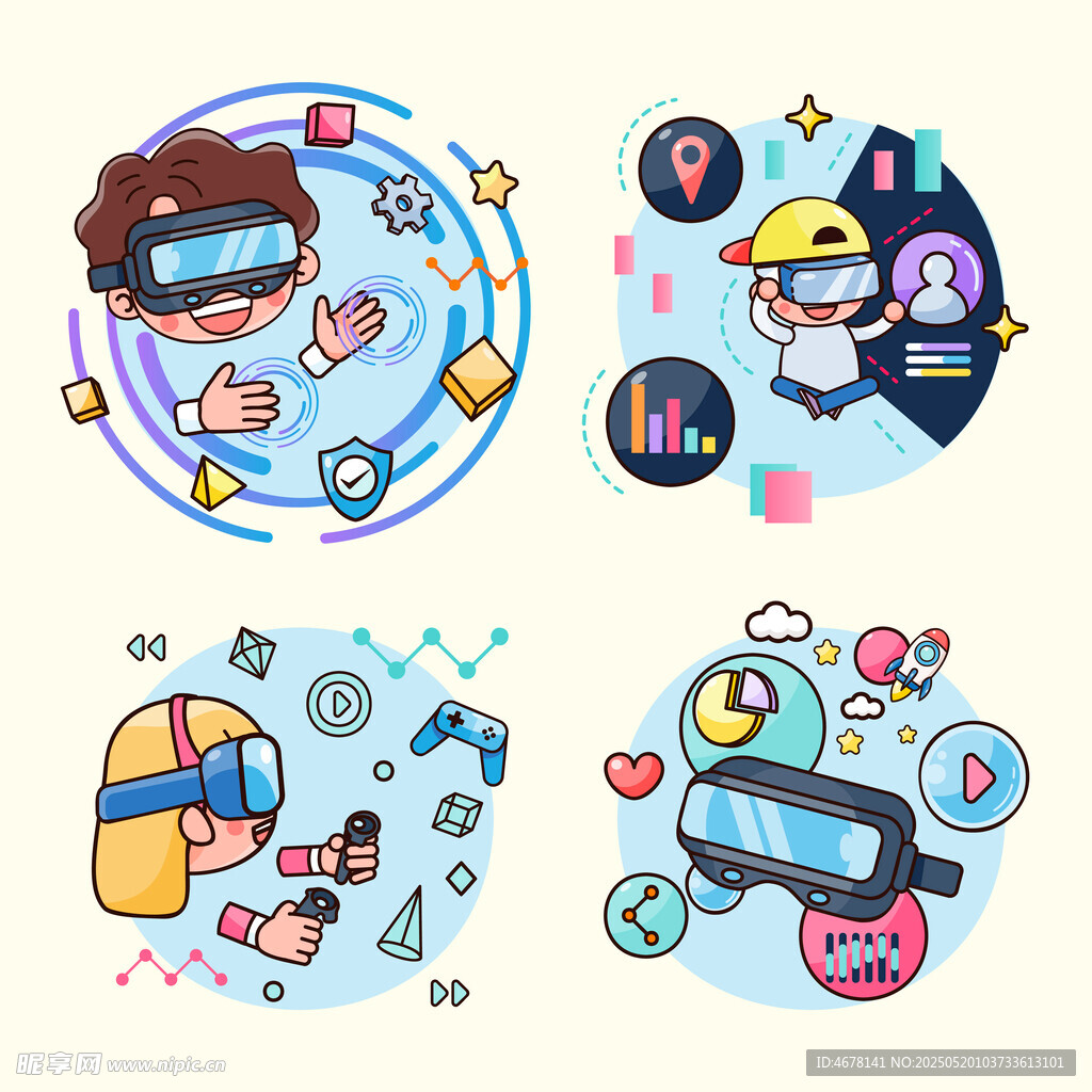 科技生活場景插畫