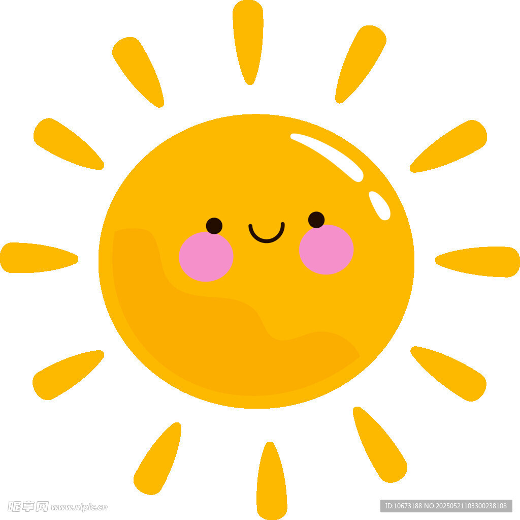 可愛笑臉太陽插畫