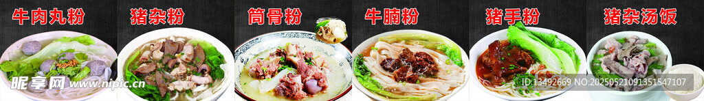 多樣美食拼盤展示