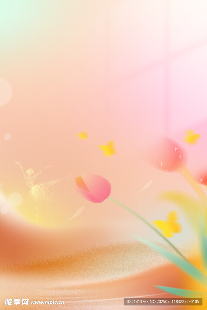 夢幻漸變背景