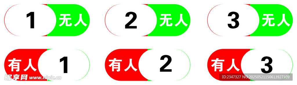 滑動(dòng)門牌